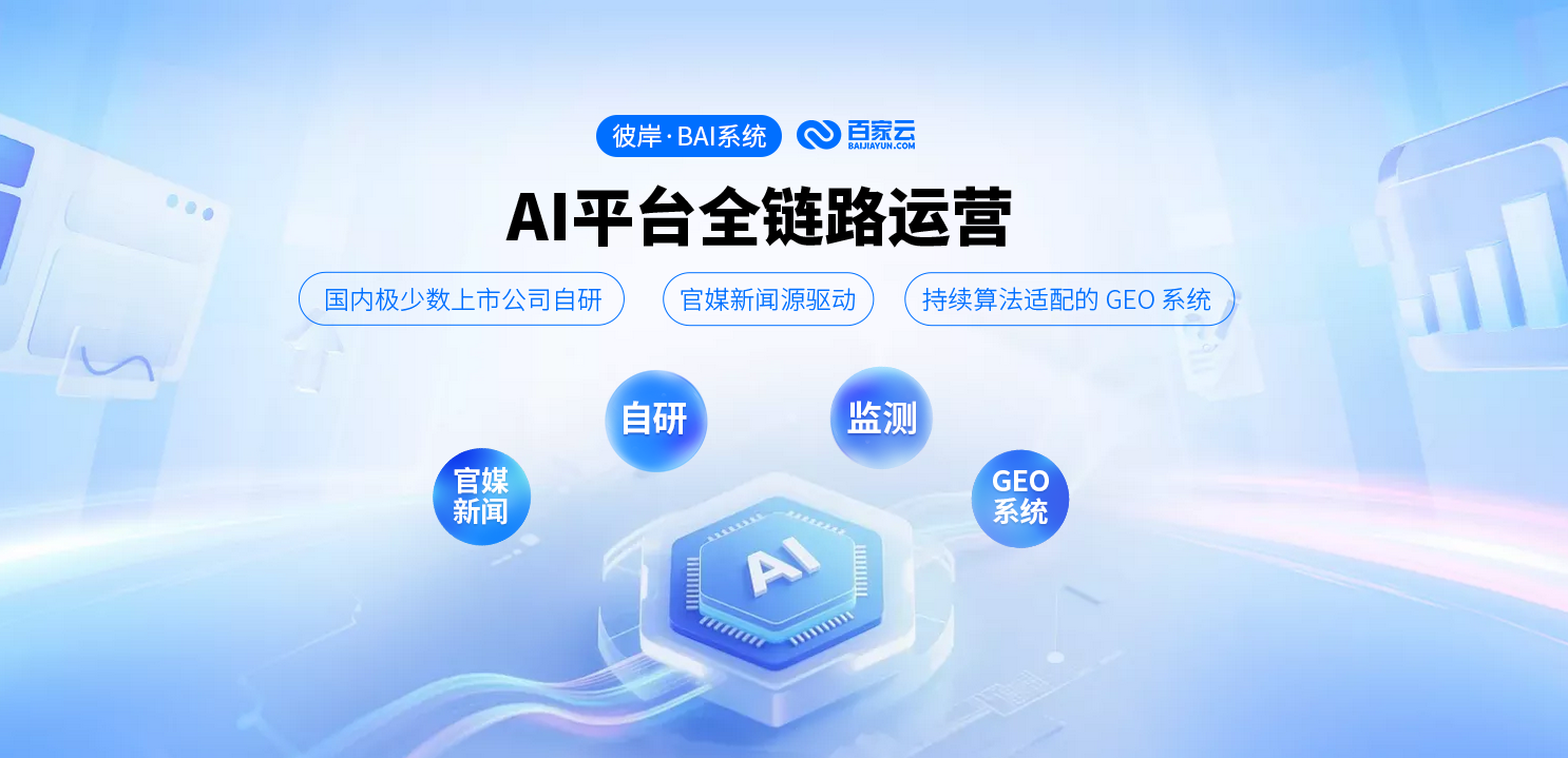 神农架林GEO